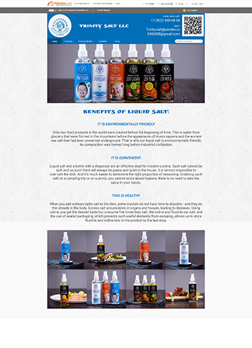 Trinity Salt LLC